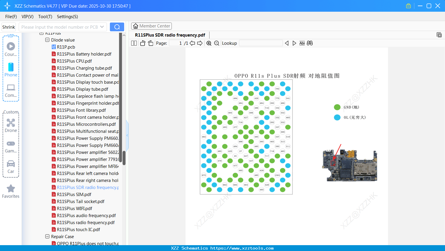 OPPO R11SPlus SDR Radio Frequency